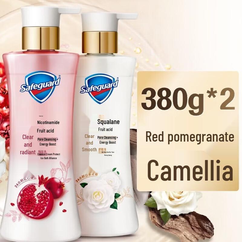 Safeguard Body Wash Set