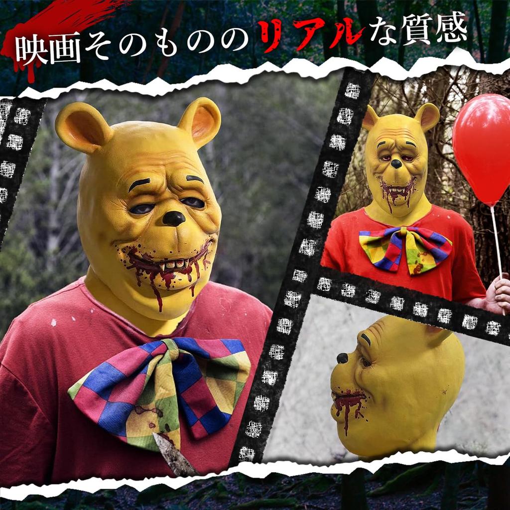 Setsubun Halloween Horror Devil Bear Scary Costume for Parties and Events [mocarron] Mask, Mask, Headgear, Cosplay, Mask,