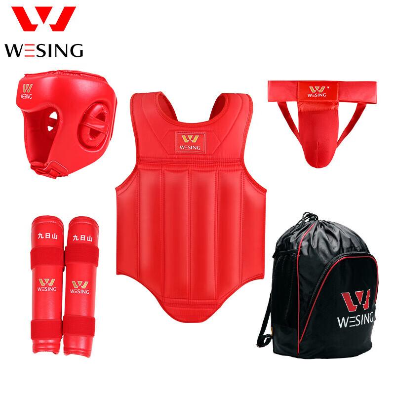 Jiurishan Sanda & Boxing Protective Gear Set