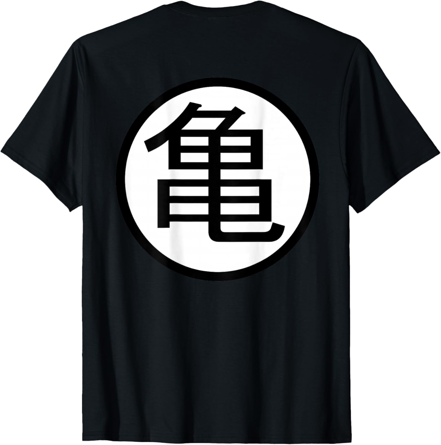 Kanji Kame - Turtle (Back Print Only) T-Shirt XXL