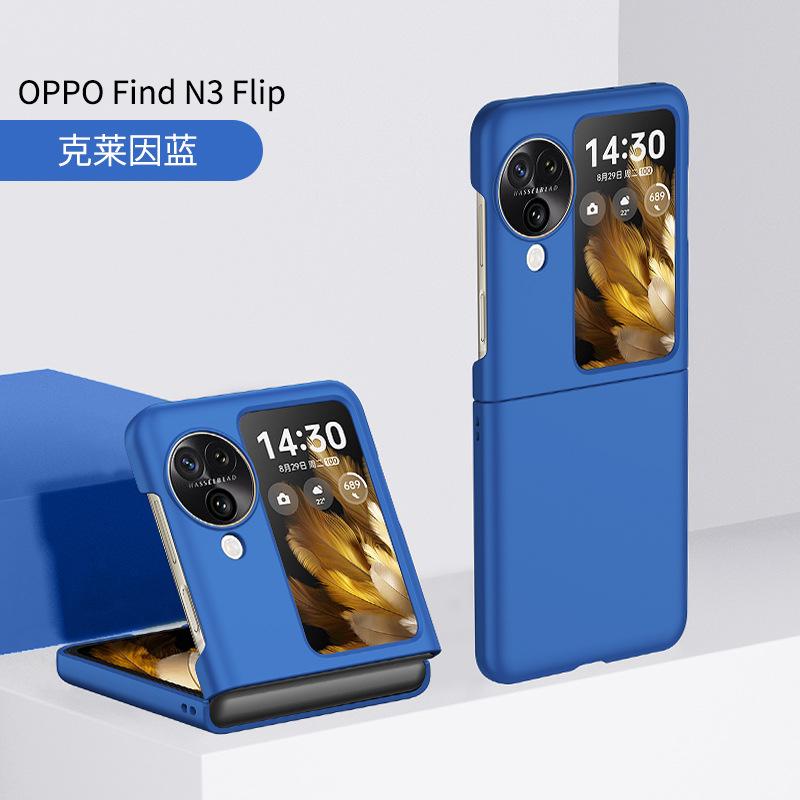 New OPPOfindN3flip Folding Screen Mobile Phone Case Skin Macaron N2FLIP Ten-color Protective Case