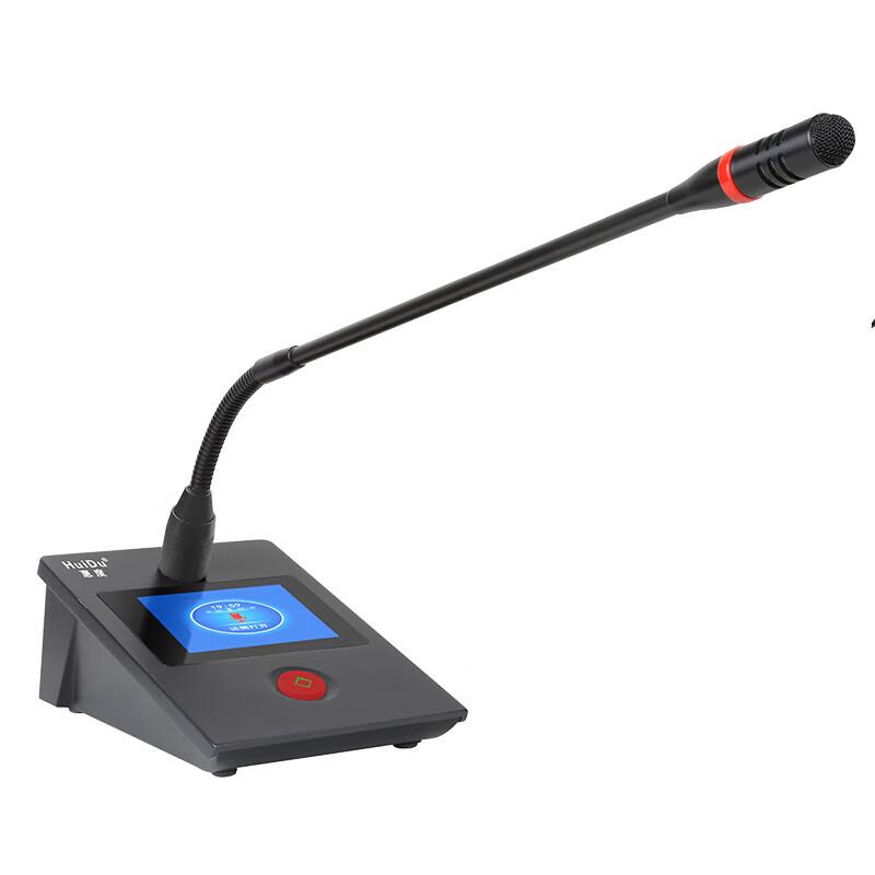 

Huidu YX-X8S Professional Wired Gooseneck Chairman Microphone (CN version)