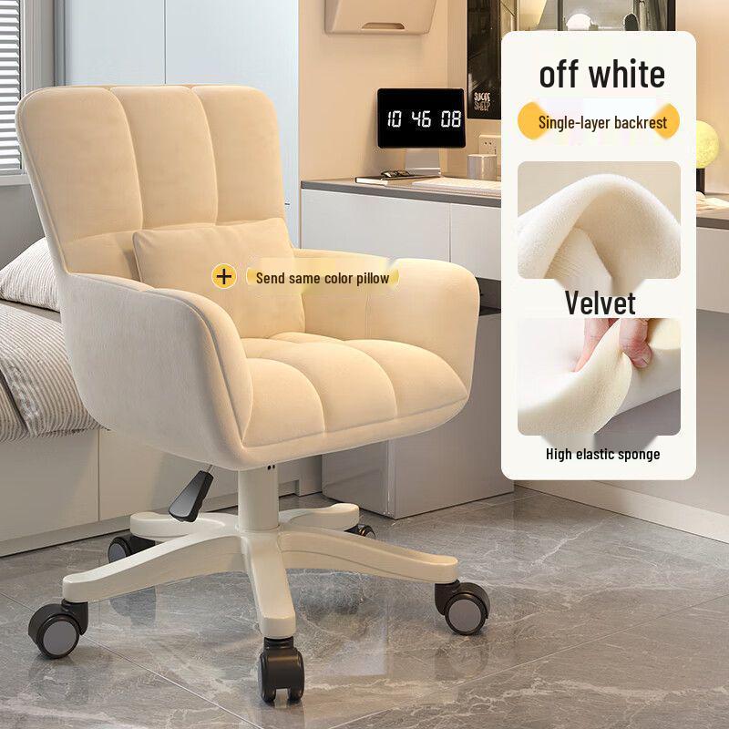 Comfortable Swivel Desk Chair with Back Support for Home, Makeup, and Dorm Rooms - Ideal for Students and Long Sitting Sessions