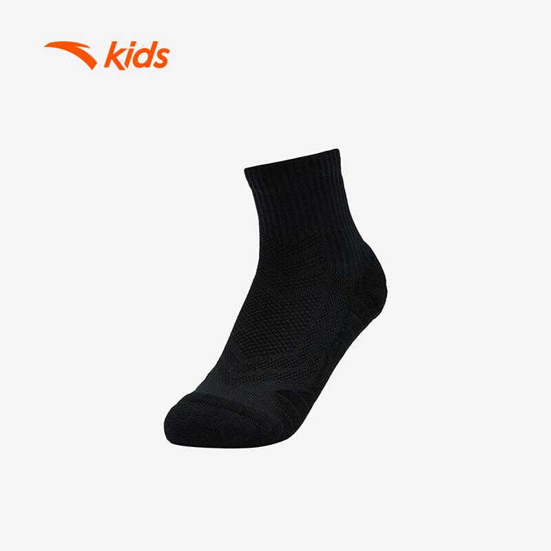 ANTA Kids' Basketball Mid-Calf Socks (3-Pack)