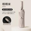 Automatic umbrella dual-purpose women's and men's sunshade sun protection reinforcement thickened wind-resistant large strong double umbrella