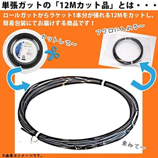 BABOLAT RPM Blast Tennis Polyester (12m Cut) String, BA241091, Gauge 1.30mm [Used]