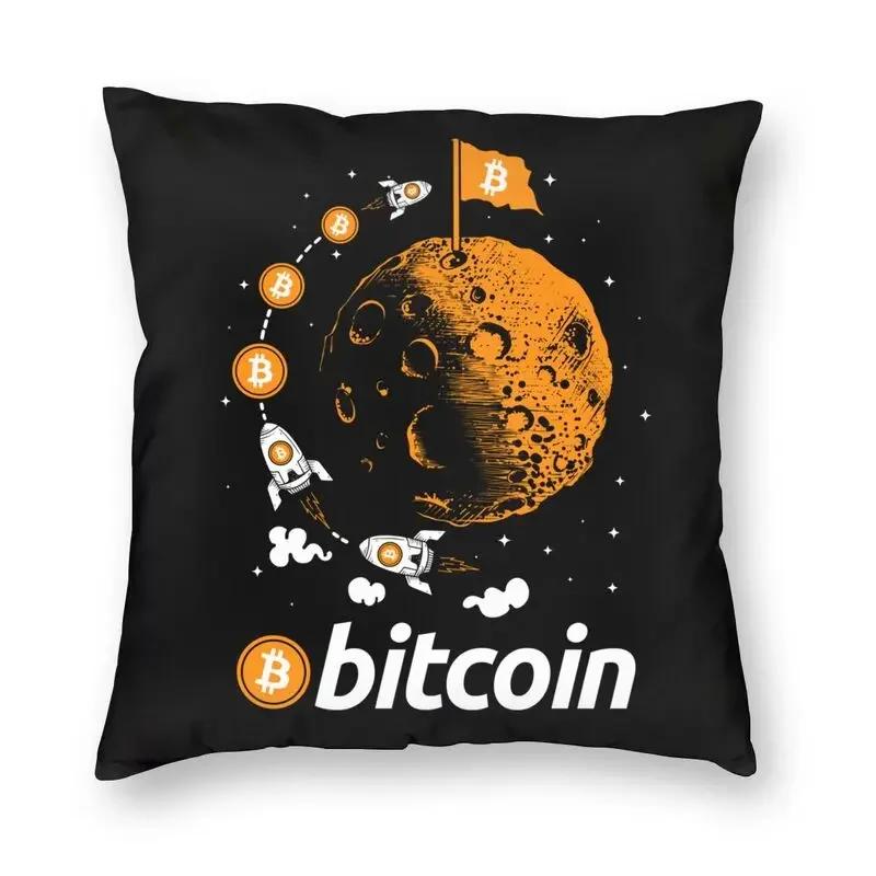 

Чехол для подушки Bitcoin To The Moon из полиэстера, астронавт, криптовалюта BTC, декоративная подушка для дивана, автомобиля, квадратная наволочка 30x30cm