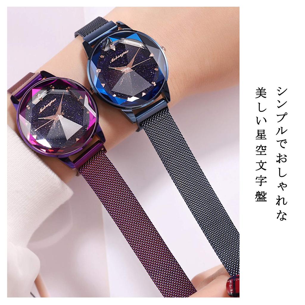 RORIOS Sternenhimmel Uhr Glitzer Quarz Uhr Belüftung Magnetisches Mesh Armband Analoguhr Weihnachtsgeschenk Geschenk Uhr für Frauen Lila Damen