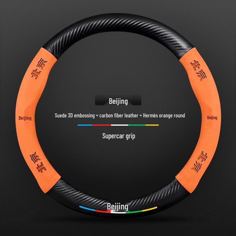 3D Embossed Suede & Leather Steering Wheel Cover for Beijing Off-road Cars - Non-slip & Breathable