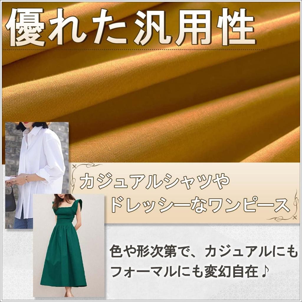 Made in Japan Cotton 3m x 112cm Solid for Crafts [moonfarm] 100% Broadcloth, Wide, Color, (Navy)