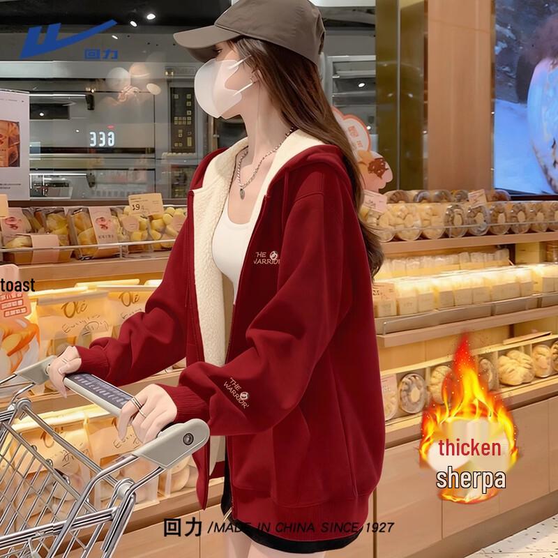 Warrior Women's Festive Red Lamb Velvet Hooded Cardigan