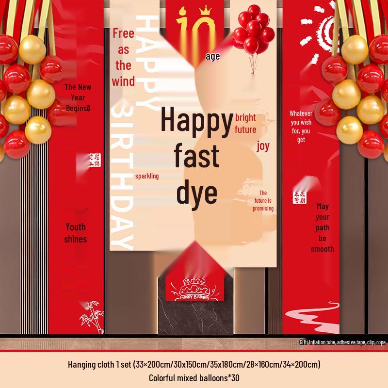 Children s First Birthday Party Banner & Balloon Decoration Set