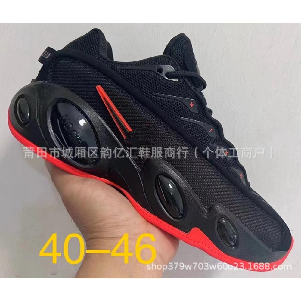 Drake Shoes Men's Sports Shoes Big Eyes Trend Running Shoes Low Top Non-slip Joint Glide Basketball Shoes