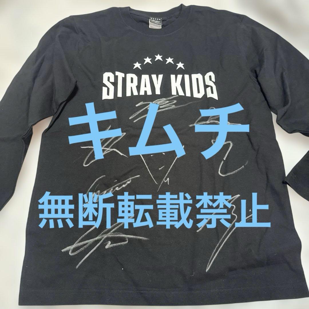 

[USED] Stray Kids 5STAR Autographed T-shirt