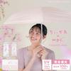 Parasol Shade Chikawa Cherry Blossom Viewing Mini Off shading UV cut both sun and Folding umbrella Hachiware Rabbit Flying squirrel Used bookstore