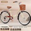 New-Commuter Scooter for Male and Female Solid Tire 22 " 24" 26 " College Male Adult Bicycle