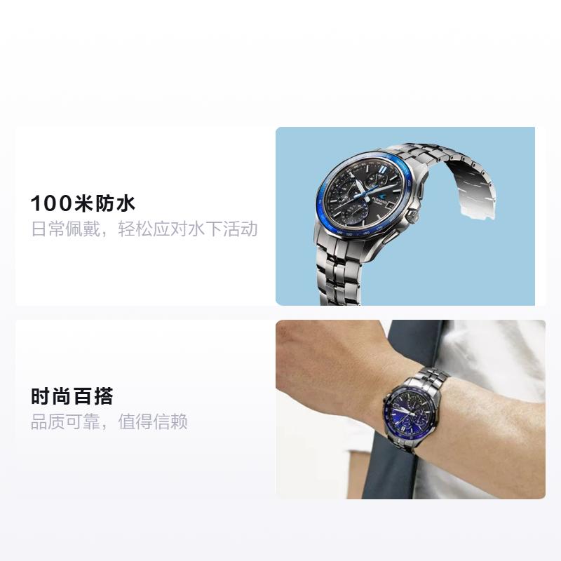

CASIO OCEANUS series - disc multi-function pointer 100 meters waterproof casual Quartz titanium strap men s watch blue dial OCW-S7000B-2AJF синій