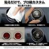 Engine start button cover & starter ring cover set for