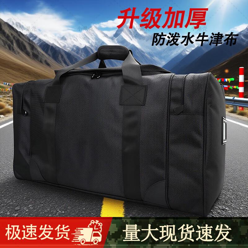 

Tactical Camouflage Large Capacity Carry Bag