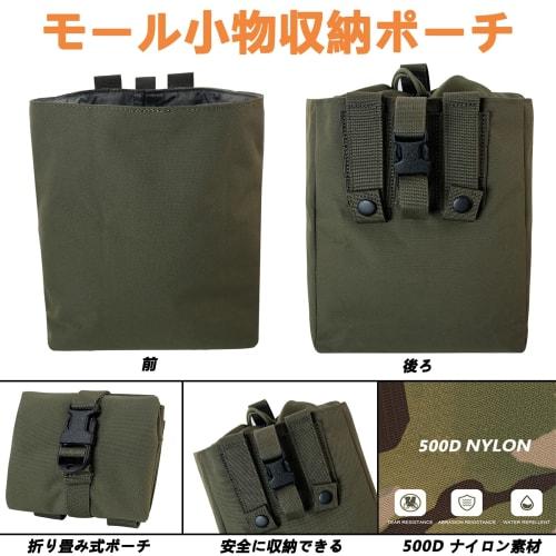 Foldable Dump Pouch for Airsoft, Molle Belt Loops, Magazine Pouch, Military Waist Bag, Molle Waist Bag, Mag Pouch, 500D Nylon, Real Material, Holds Fi