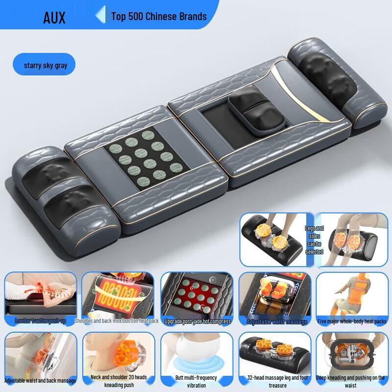 

AUX Full Body Heating Massage Cushion with Detachable Foot Massager CN plug (adapter included)