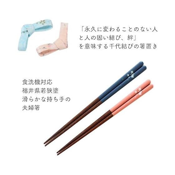 【Thank You】Couple Chopsticks and Chopstick Rest Set, Wakasa-nuri Chiyomusubi, Paulownia Box, Stylish Gift Wrapping, With Message, Wishing for a Happy
