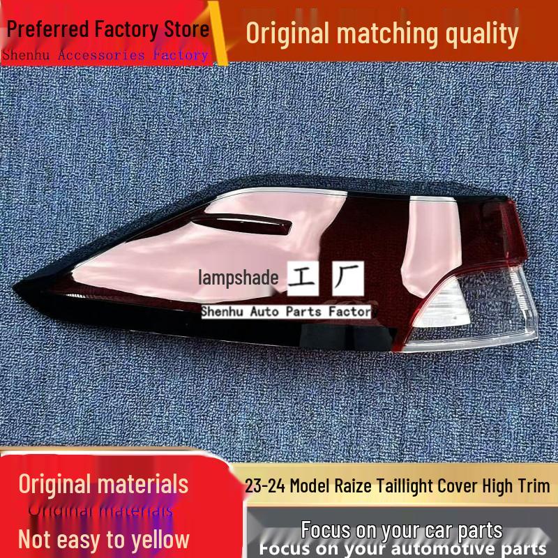 Taillight Cover for 2023-24 Toyota RAV4 High Trim Model Driver Side Standard