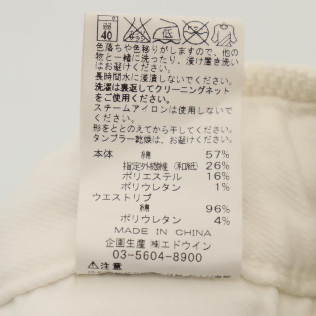 EDWIN Jerseys Cropped Pants M White Men's Used