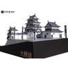 [Facet] Paper Craft Japanese Castle Series 1/300 Ozu Castle