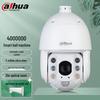 Dahua 4MP 30x Zoom PTZ Security Camera CN Plug (adapter Included)