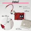 [Kyoto-style Dashi and Grill Bar SAKE & DASHI Dejiru Dashi] Pass Case with Cute Cat Appliqué and Reel Strap [Pass, IC Card, Employee ID, Student ID,