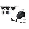 Sony (Sony) SLR Camera Case, Soft Carrying Case LCS-ELCC