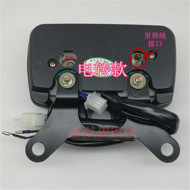 Motorcycle Speedometer Tachometer Speed Trument Meter Trument Assembly for Honda CG125 XF150