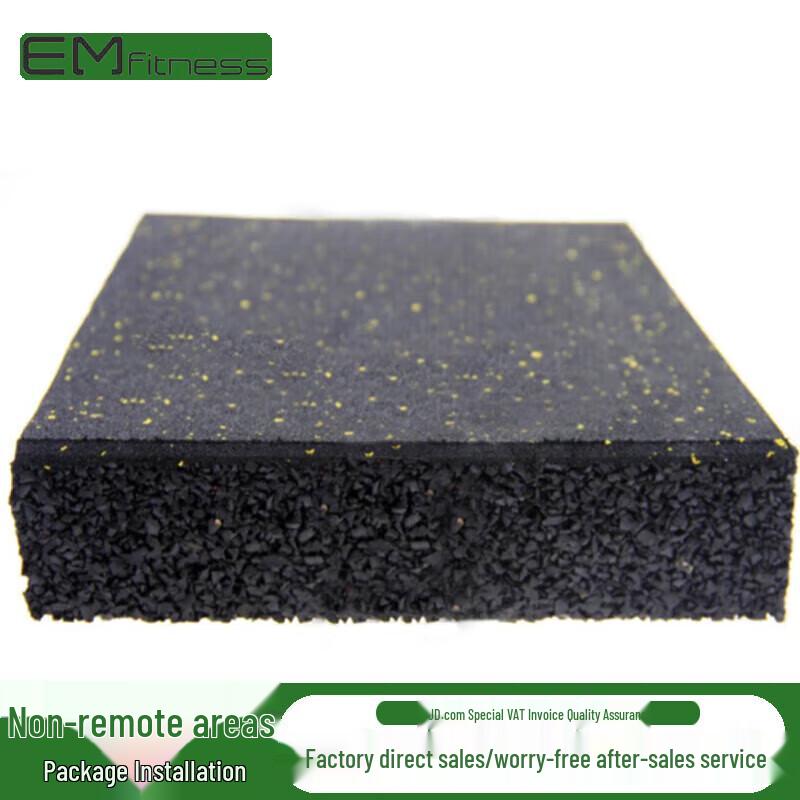 Emai Gym Rubber Shock Absorption Floor Mat Set