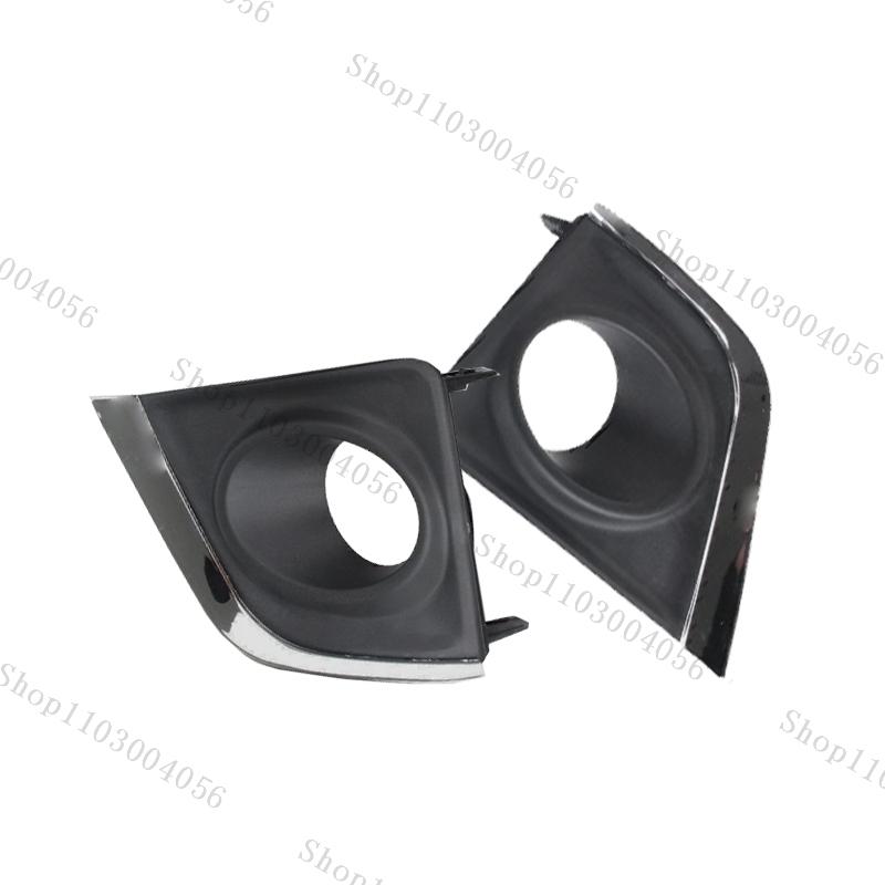 Fog Light Cover Grille For Toyota Corolla 2014 2015 2016 Front Bumper Fog Lamp Frame Grille Bazel 8148202390 8148102400