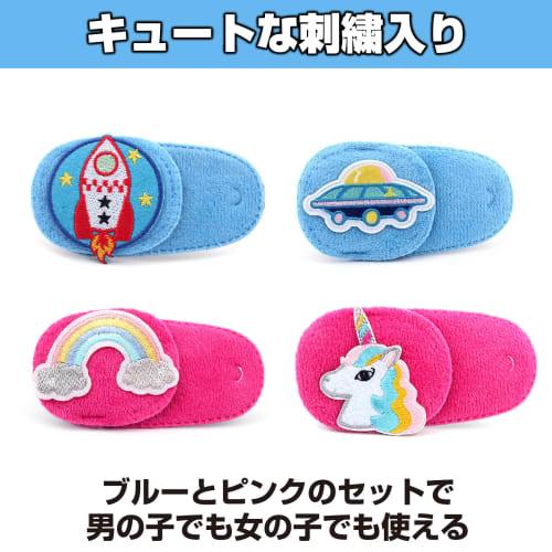 Felimoa Eye Patch Eye Mask for Left Eye, Training Eyeglass Cover for Kids, Blue and Red, Set of 2