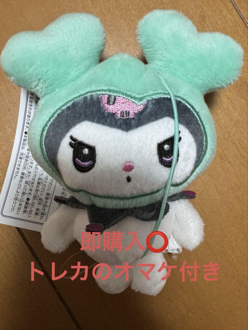 

[USED] TWICE Lovely GIGO Miburly Kuromi
