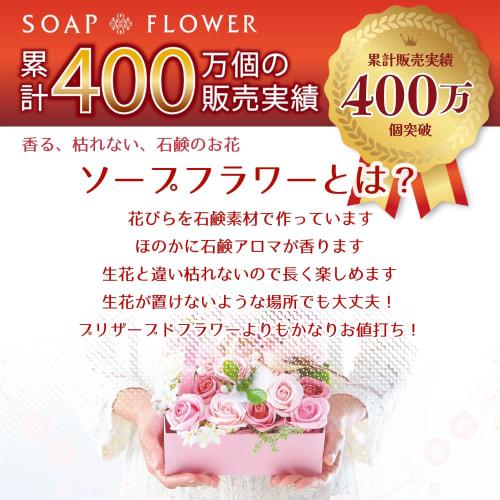 Poppy Nagoya Soap Flowers, Artificial Flowers, Gift, Present, Three-Flower Bouquet, Roses, Approx. 16cm, Gift Box Included, SBL-222, Dark Red