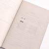 Refined Enterprise Cost Management