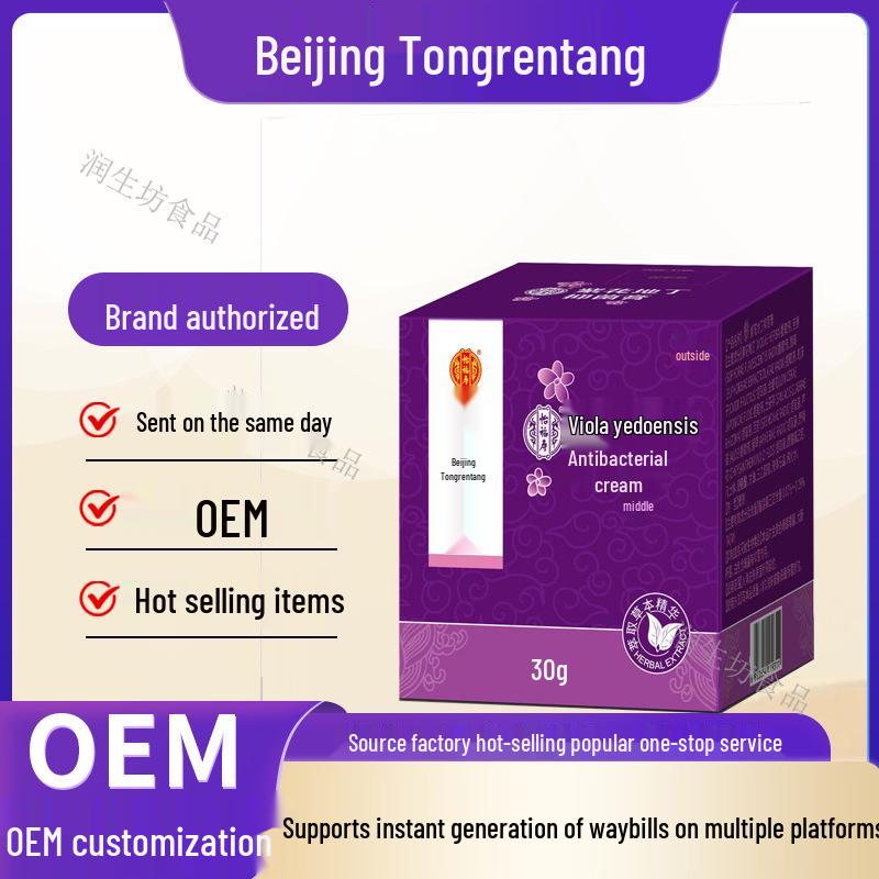 

Травяная мазь от пятен Viola Yedoensis - 1 шт.