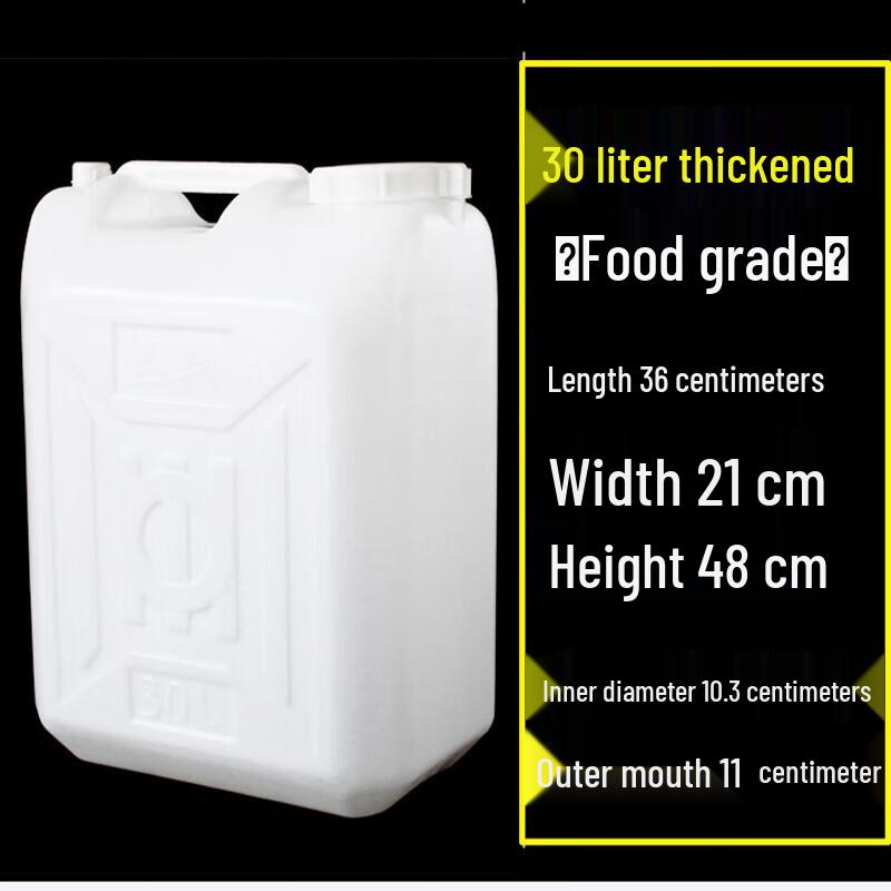 Penguin Tuan Tuan 30L Multipurpose PP Storage Bucket