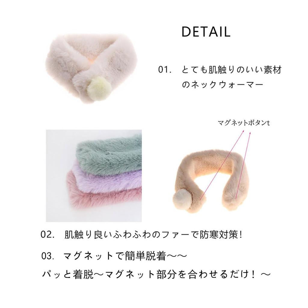 MESRINA Neck Scarf for Girls and Fur Snood for Warm and Fluffy for Cold Weather Protection Kids' Warmer, Boys, (Beige, Pink)