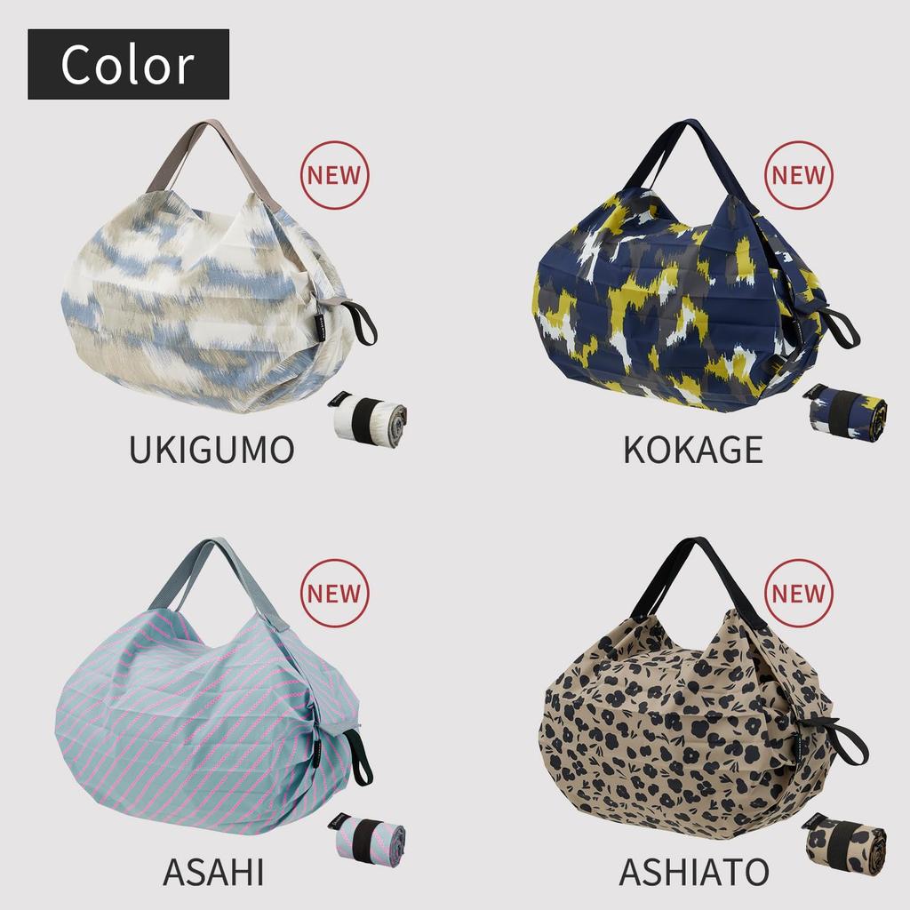 Myrna Shupatto Compact Bag S Shupatto Eco Foldable Shopping Bag S466AS (7.5L / ASHIATO) Bag, (Compact/Durable)