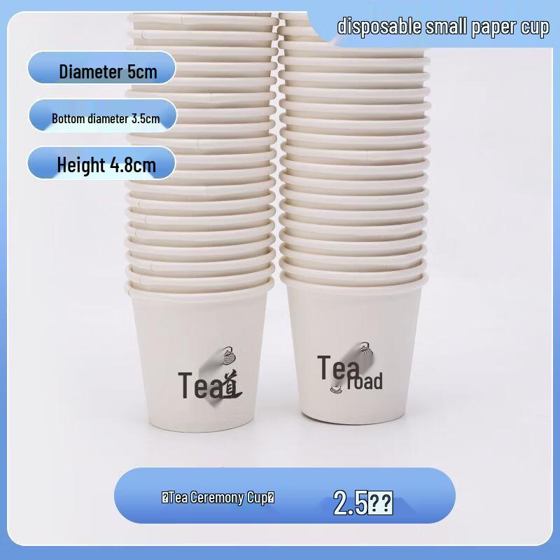 Yicang Disposable Paper Tasting Cups