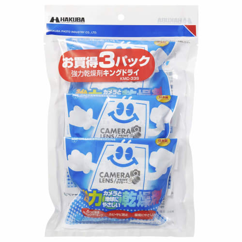 

hakuba mold and moisture proof agent king dry 3 pack 30g x 12 pieces long life type strong desiccant uses natural lime kmc-33s 4977187330151