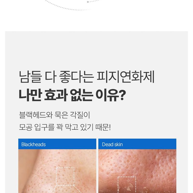 MEDIPEEL - Extra Super 9 Plus Aktiver Stick