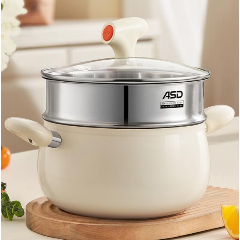 ASD 24CM Non-Stick Multi-Function Cooking Pot