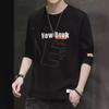 New Men's Slim Fit Long-Sleeved Round Neck T-Shirts - Stylish Korean Autumn Fashion with Lettering