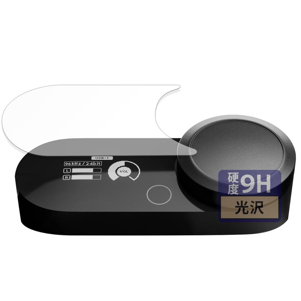 FILMEXT Folie de protecție pentru SteelSeries GameDAC Gen 2, folie de sticlă subțire, ultra transparentă, fabricată în Japonia (Ultra Fibră)