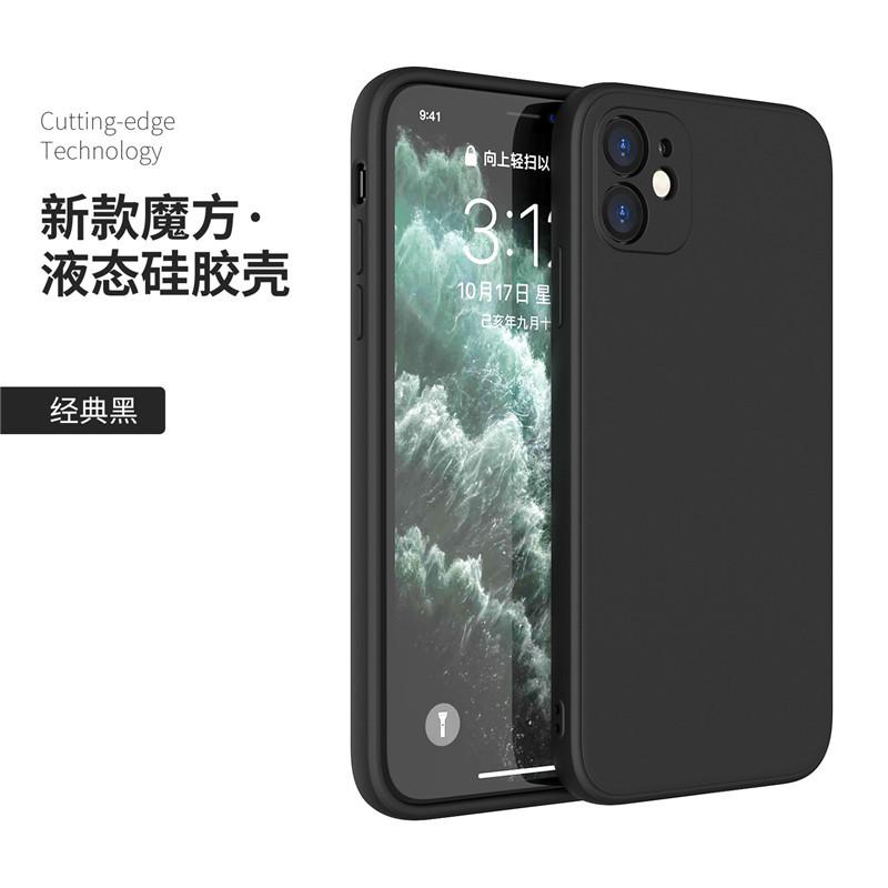Applicable To Apple 11 Mobile Phone Case Iphonepro Liquid Silicone Promax Straight Edge Soft Case Mini Mobile Phone Guarantee